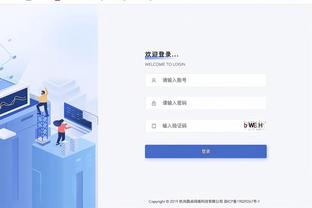 新利18备用网截图1